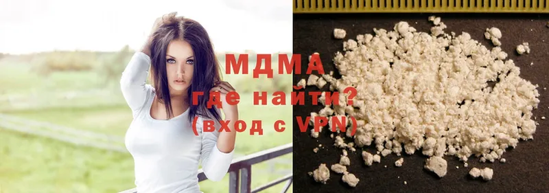 купить наркоту  Заинск  MDMA кристаллы 